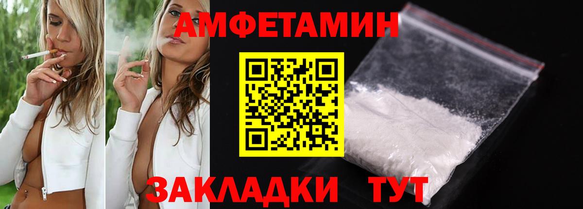 АМФ  кракен tor  Вход с VPN  Кинель  АМФЕТАМИН Premium 