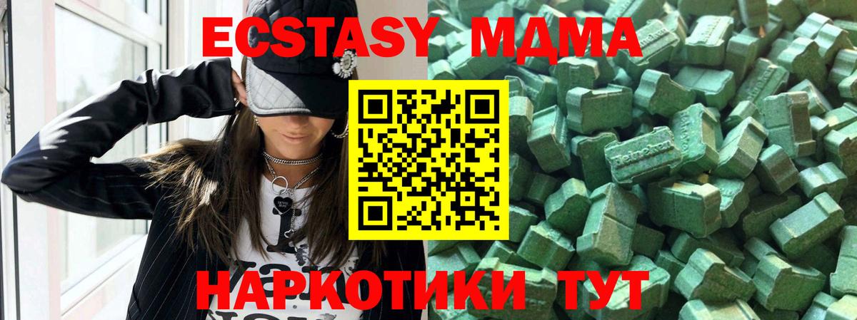 Экстази Дубай Кинель