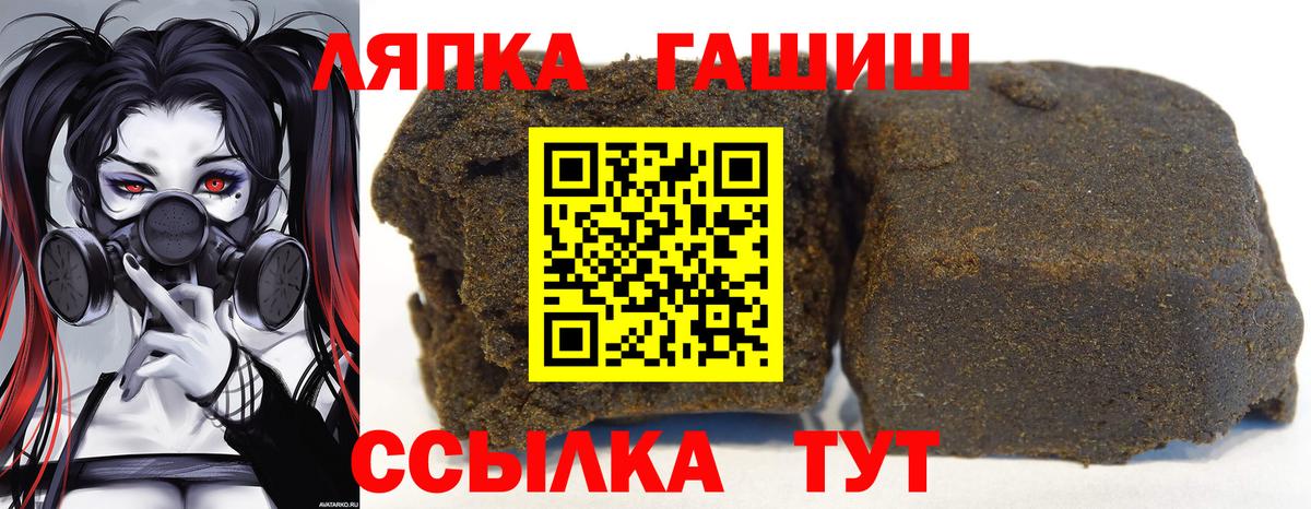 Гашиш ice o lator Кинель