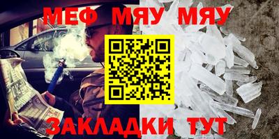 первитин Конаково