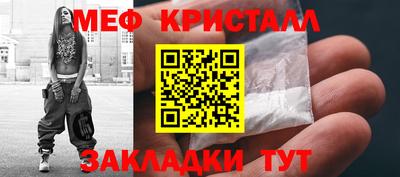 первитин Конаково