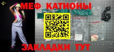 крисы Комсомольск-на-Амуре