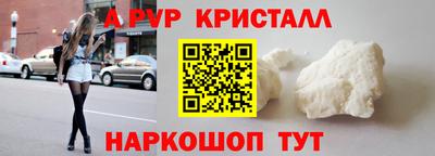 круглые Коммунар
