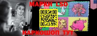 крисы Комсомольск-на-Амуре