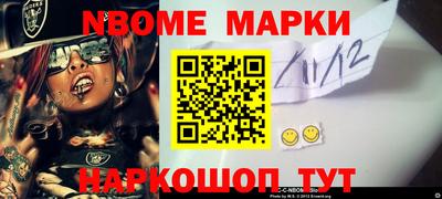 крисы Комсомольск-на-Амуре