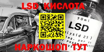 крисы Комсомольск-на-Амуре