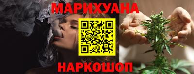 крисы Комсомольск-на-Амуре