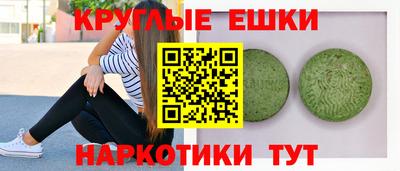 круглые Коммунар