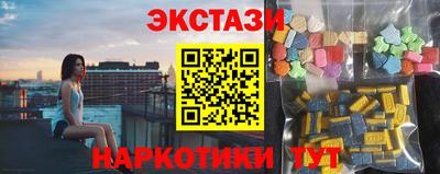 крисы Комсомольск-на-Амуре
