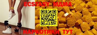 крисы Комсомольск-на-Амуре