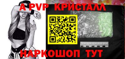 крисы Комсомольск-на-Амуре