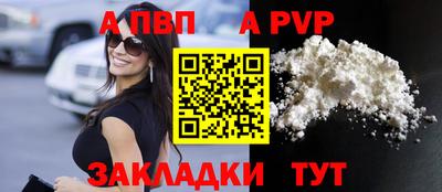 первитин Конаково