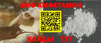 крисы Комсомольск-на-Амуре