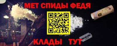 крисы Комсомольск-на-Амуре