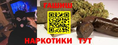 крисы Комсомольск-на-Амуре