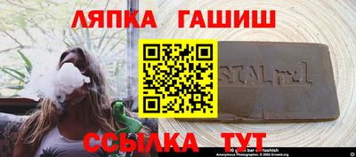 крисы Комсомольск-на-Амуре