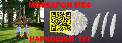 первитин Конаково