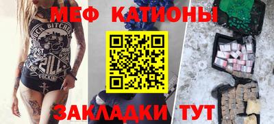крисы Комсомольск-на-Амуре