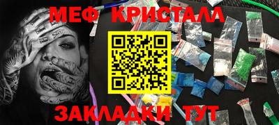 первитин Конаково