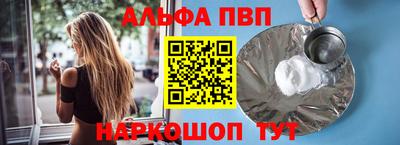 крисы Комсомольск-на-Амуре