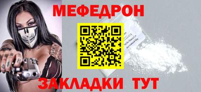 крисы Комсомольск-на-Амуре