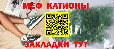 крисы Комсомольск-на-Амуре