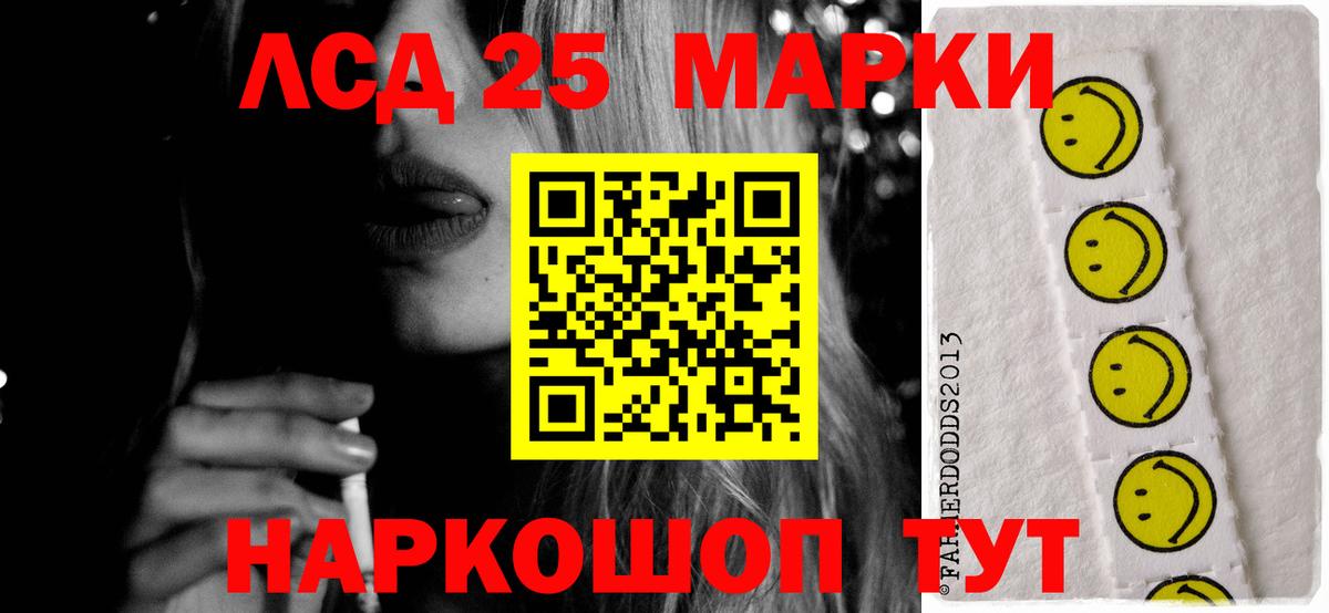 Лсд 25 экстази  Лсд 25 экстази ecstasy  Вход с VPN  LSD-25 экстази кислота  Кинель 