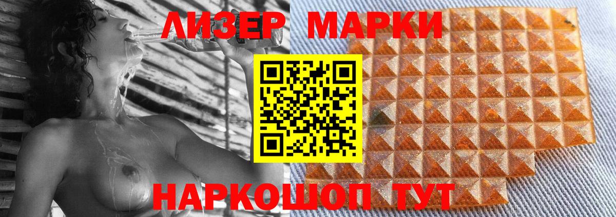 Лсд 25 экстази кислота Кинель