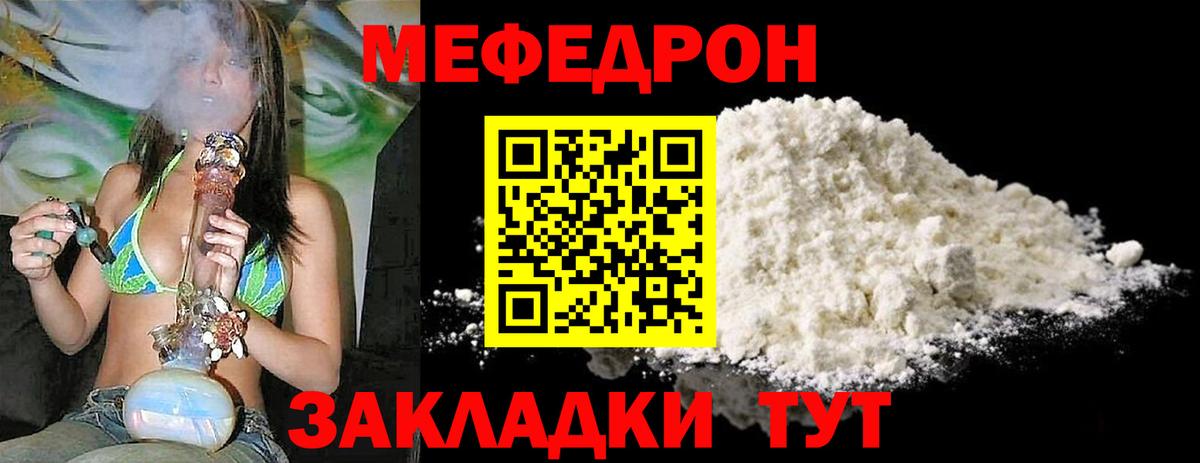 МЕФ  Кинель