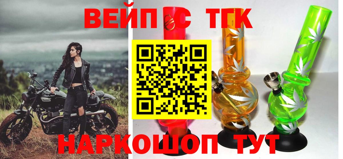 COCAIN Кинель
