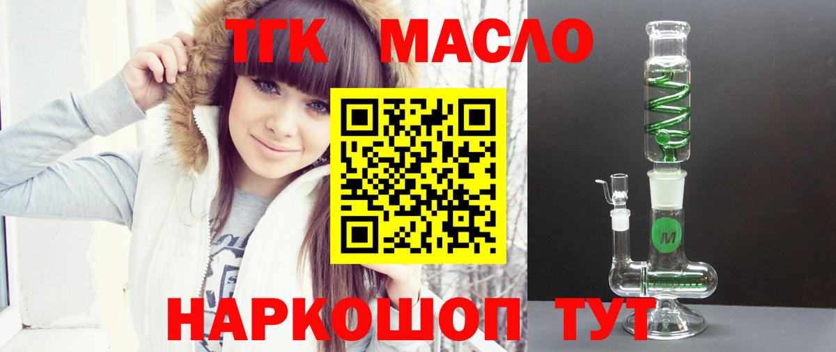 блэк спрут как войти  Вход с VPN  Кинель  ТГК вейп с тгк 