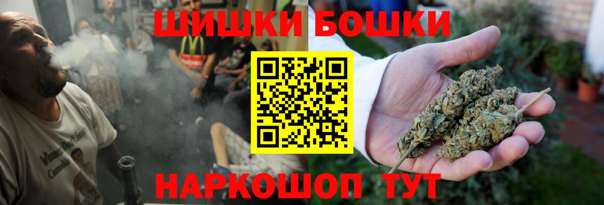 Каннабис MAZAR  МАРИХУАНА OG Kush  Кинель  Шишки марихуана тримм  Каннабис SATIVA & INDICA  Вход с VPN 