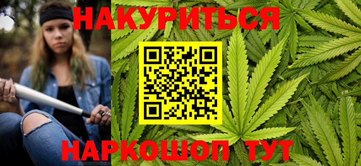 Конопля ГИДРОПОН Кинель